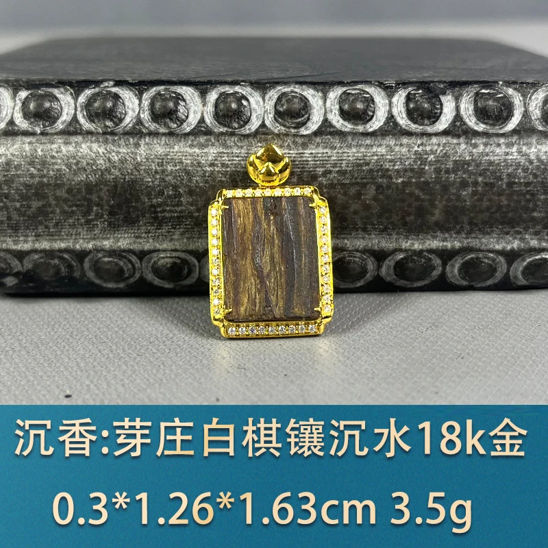81025 芽庄白棋镶沉水18k 沉香