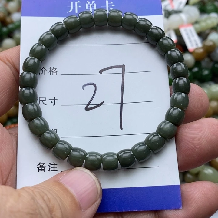 和田玉未镶嵌手链