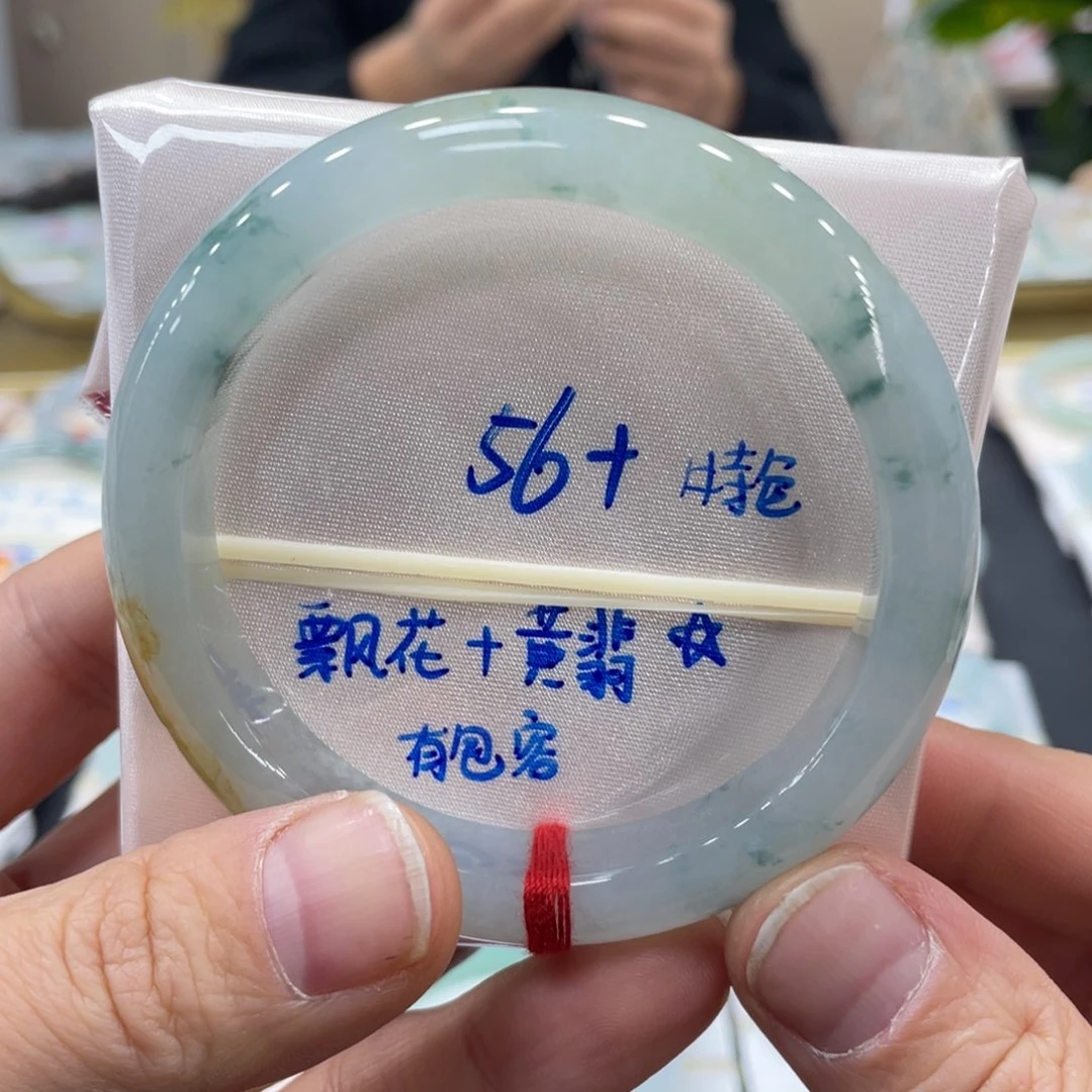 未镶嵌手镯翡翠翡翠