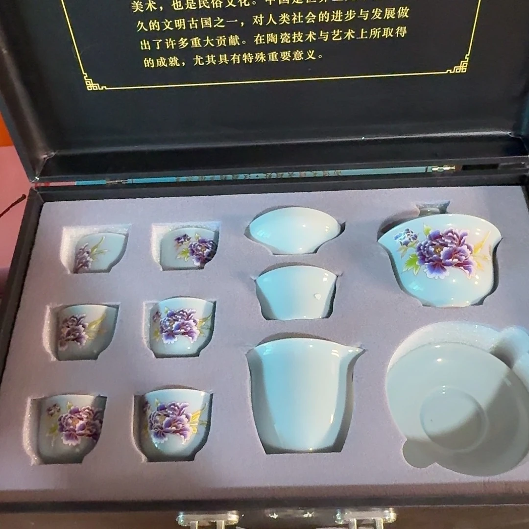 孤品茶具套装等等等