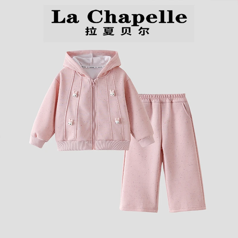La Chapelle【拉夏贝尔】秋季新款女宝宝连帽卫衣两件套LA1677
