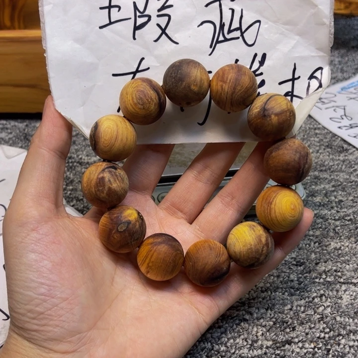柏木（崖柏）瑕疵67