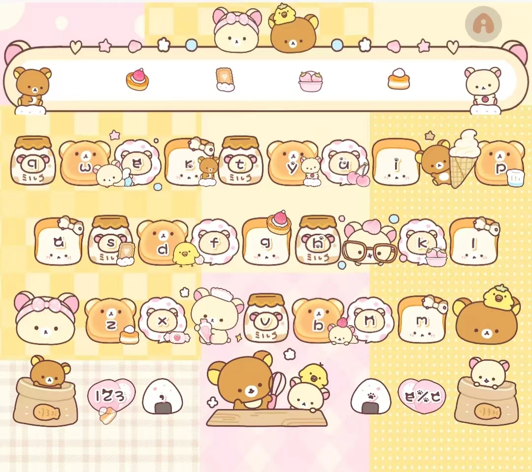 轻松熊糕点苹果安卓百度输入法可爱皮肤键盘配件服务周边