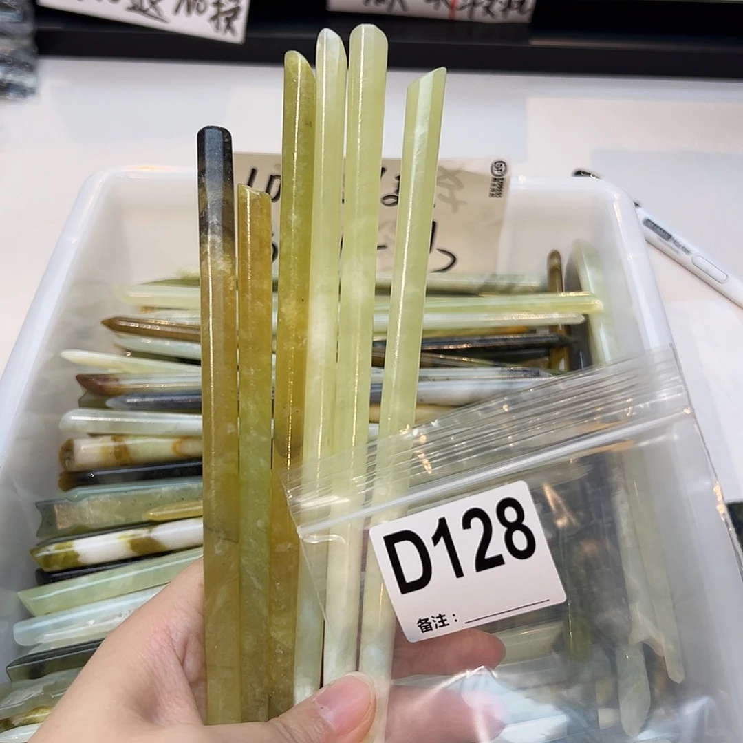 吉***猫未镶嵌蛇纹石玉发饰