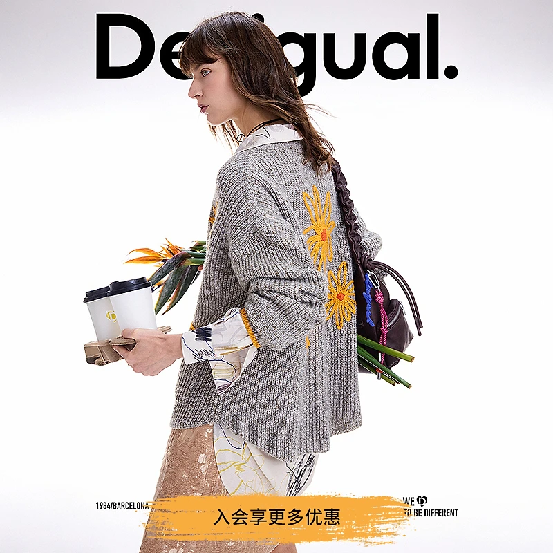 Desigual25秋冬新品撞色雏菊立体绣花开衫女士针织衫