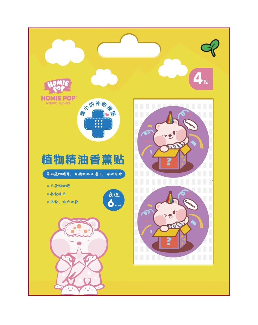 【福福】植物精油香薰贴