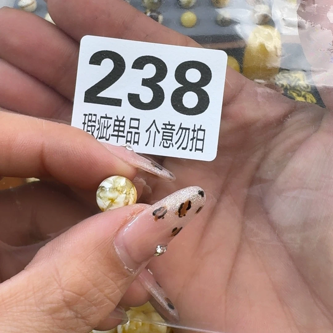 琥珀裸石未镶嵌给****儿