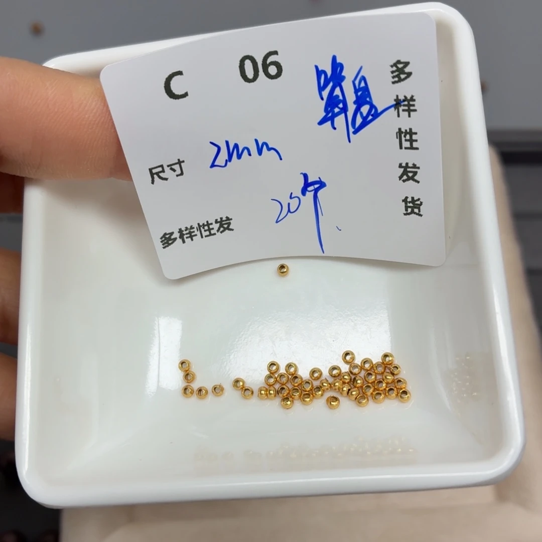 925银C06。