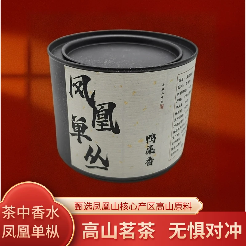 凤凰单枞鸭屎香清香型便捷袋泡茶