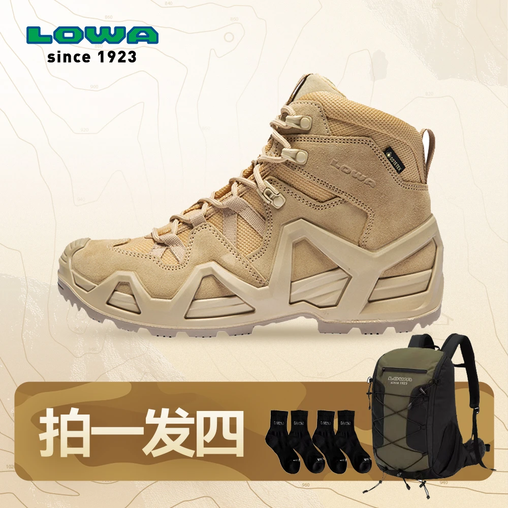 【MK2中帮】LOWA官方旗舰店战术靴GORETEX防滑防水登山户外徒步鞋