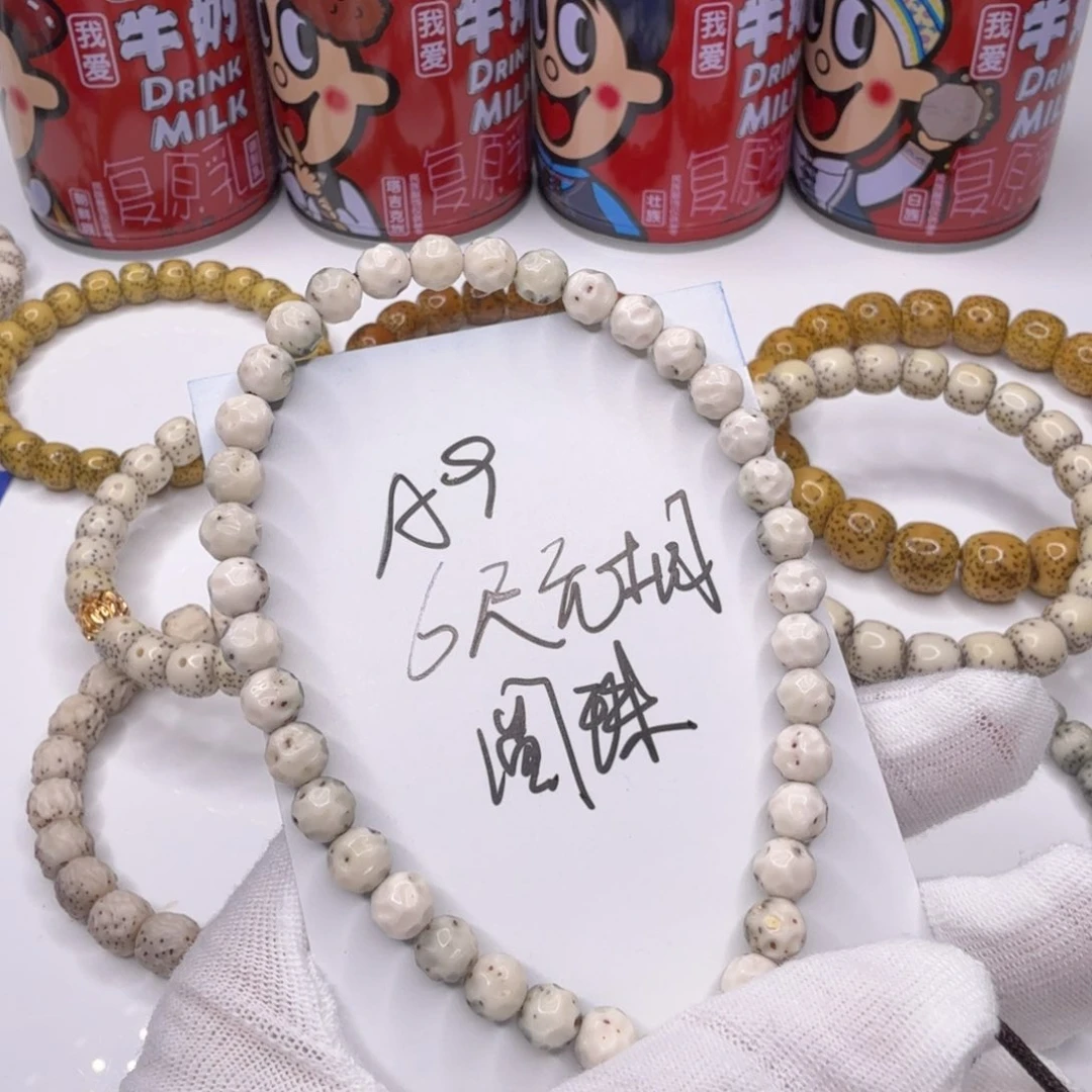 星月菩提手串A9星月菩提