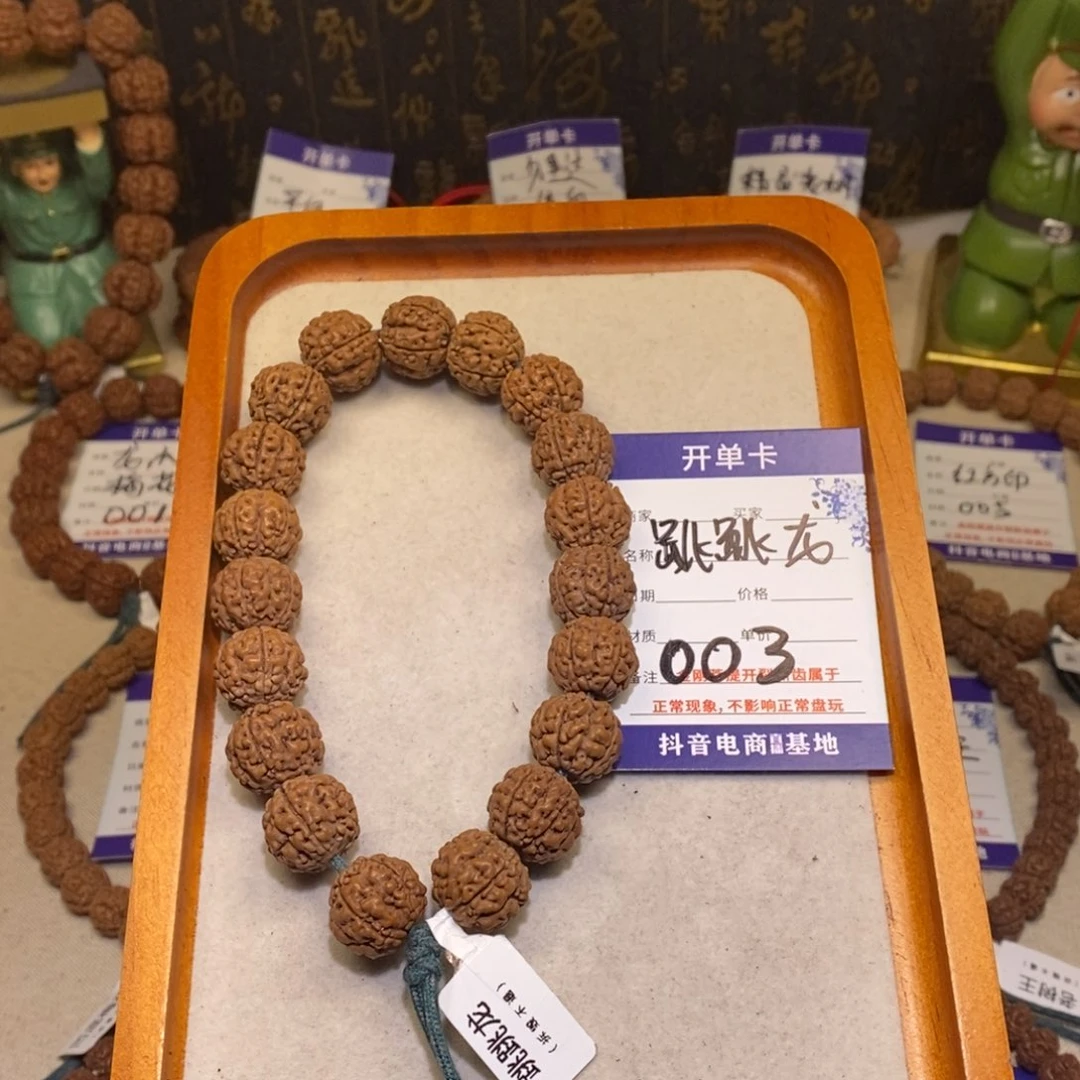 手串金刚菩提003精品跳跳龙15+