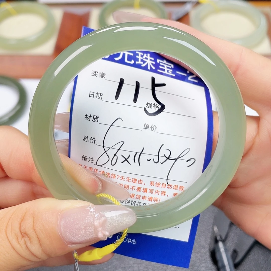 未镶嵌手镯和田玉