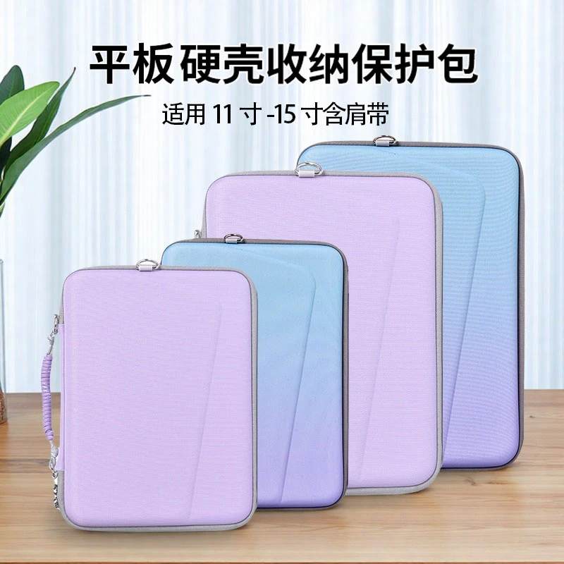 平板收纳包高颜值适配华为12寸苹果iPad11小米7pro手提斜挎便携包