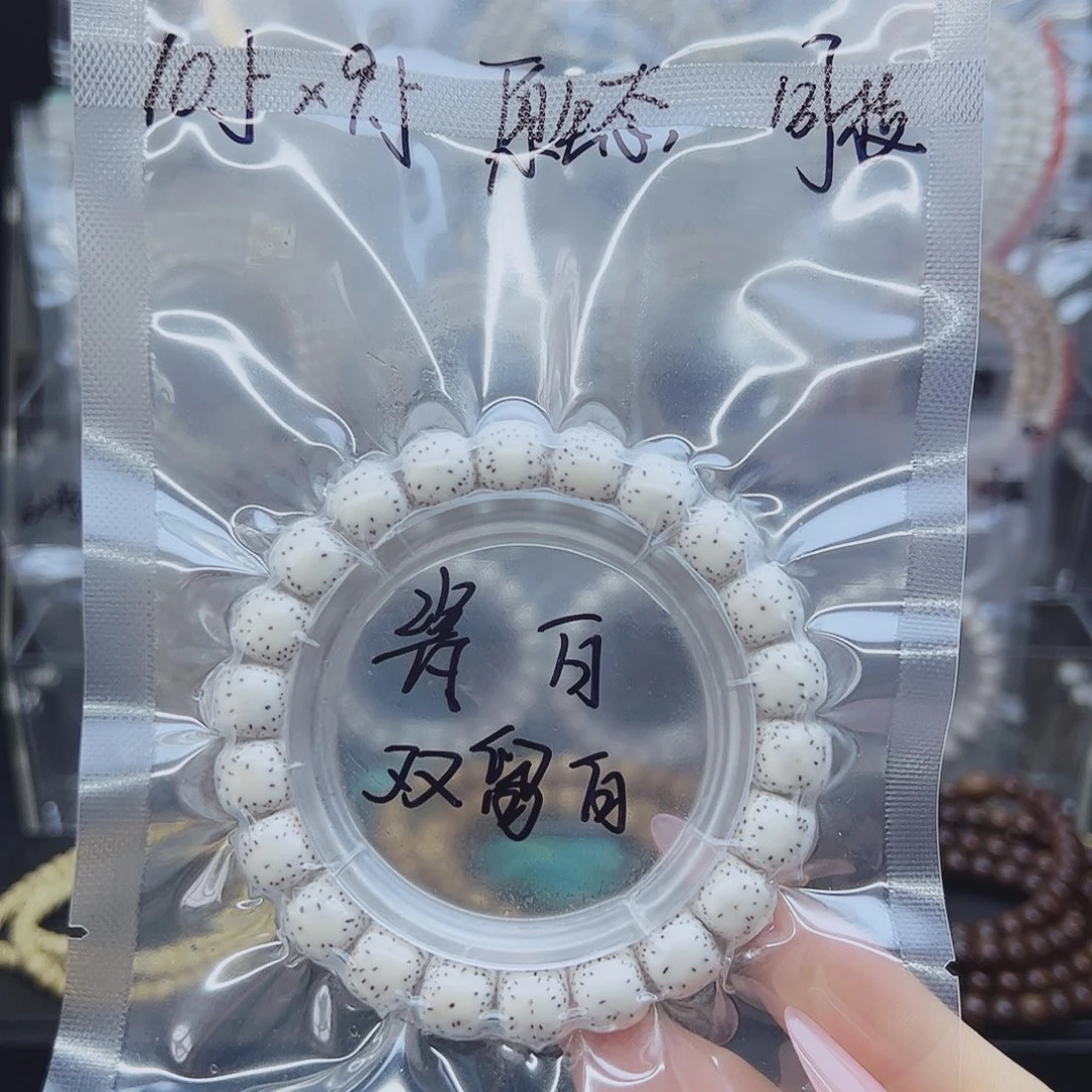 星月菩提吊坠10.5*9.5双留白月朗星稀原生态
