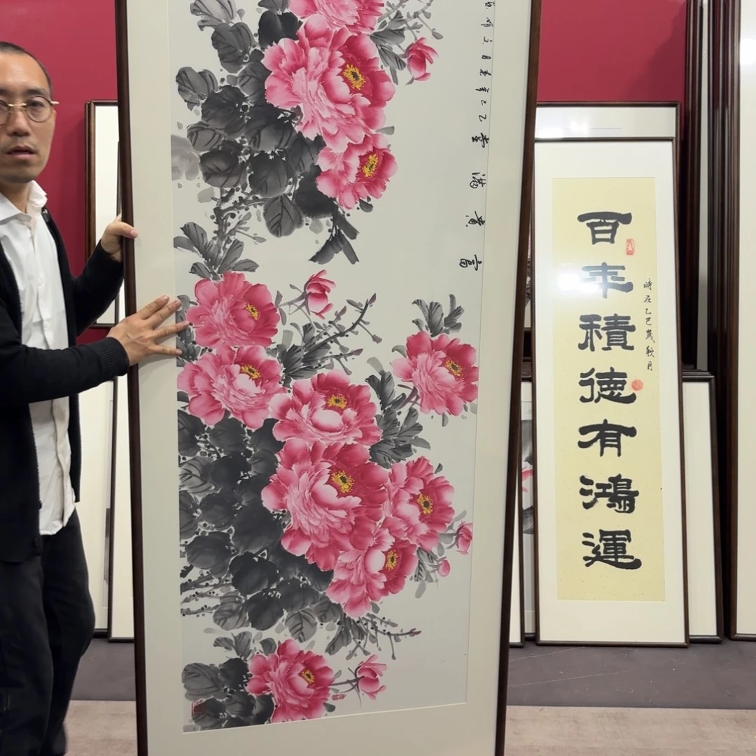 国画手绘作品210/80