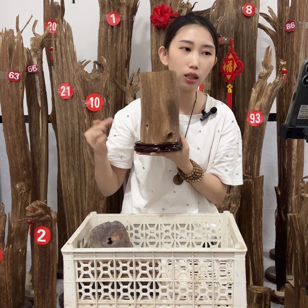 沉香沉香碎屑原材料