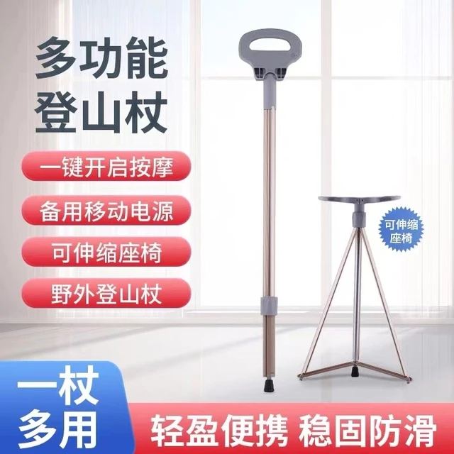 多功能老人拐杖两用椅子带凳子可坐行山手杖户外折叠椅爬山登山杖