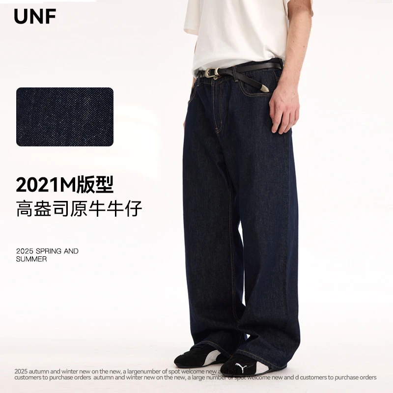 深蓝色原牛2024M版型经典宽松直筒Cleanfit牛仔裤男女