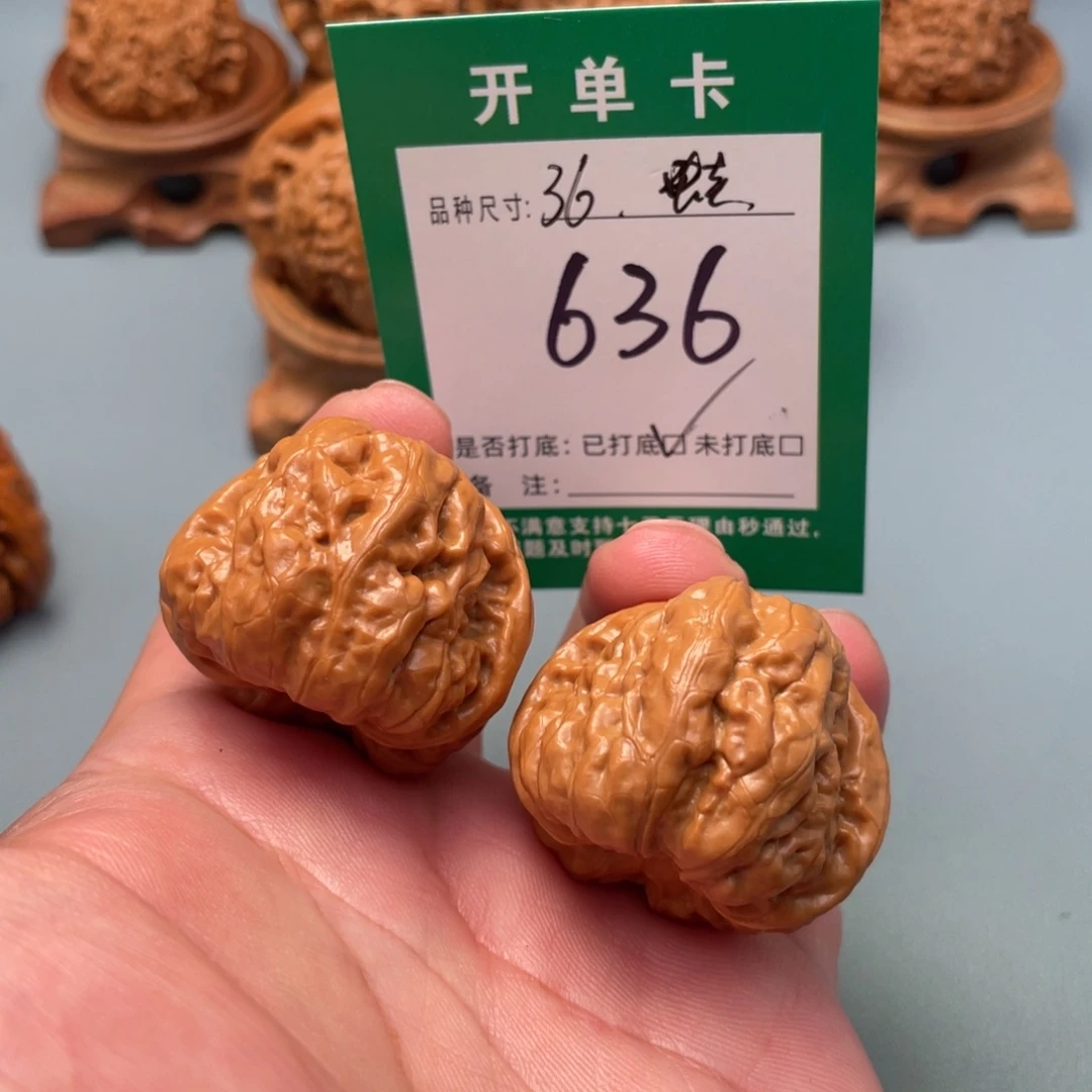 把件文玩核桃文玩