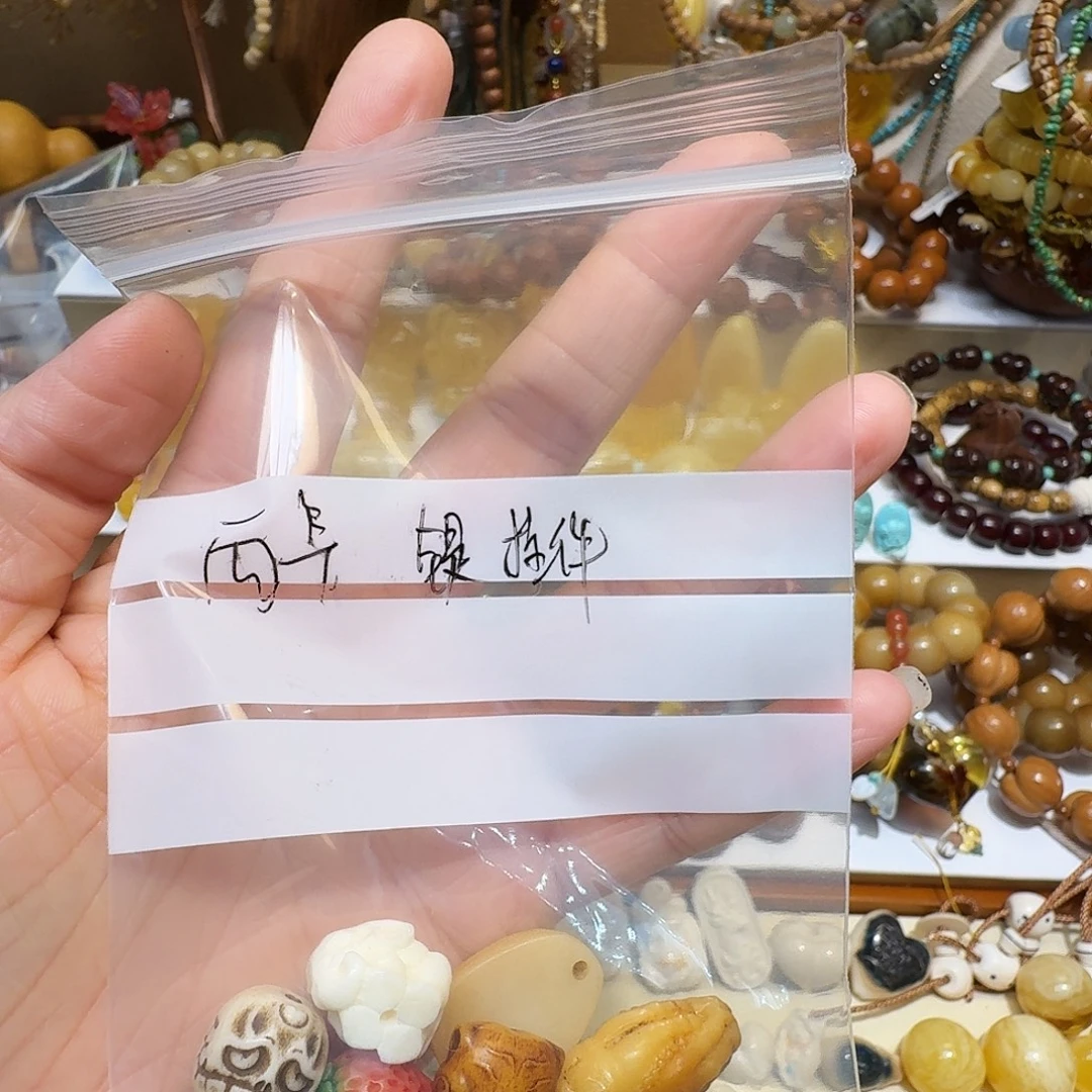 西***卡吊坠柏香籽/百香籽