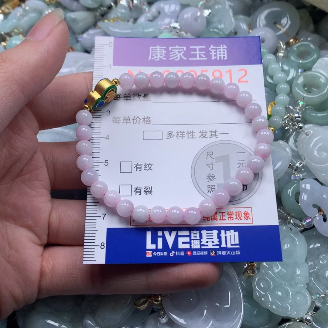 颈饰未镶嵌翡翠z