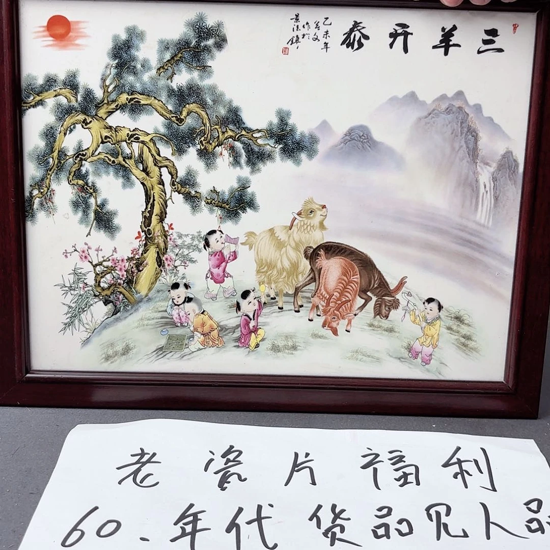摆件景德镇陶瓷艺术