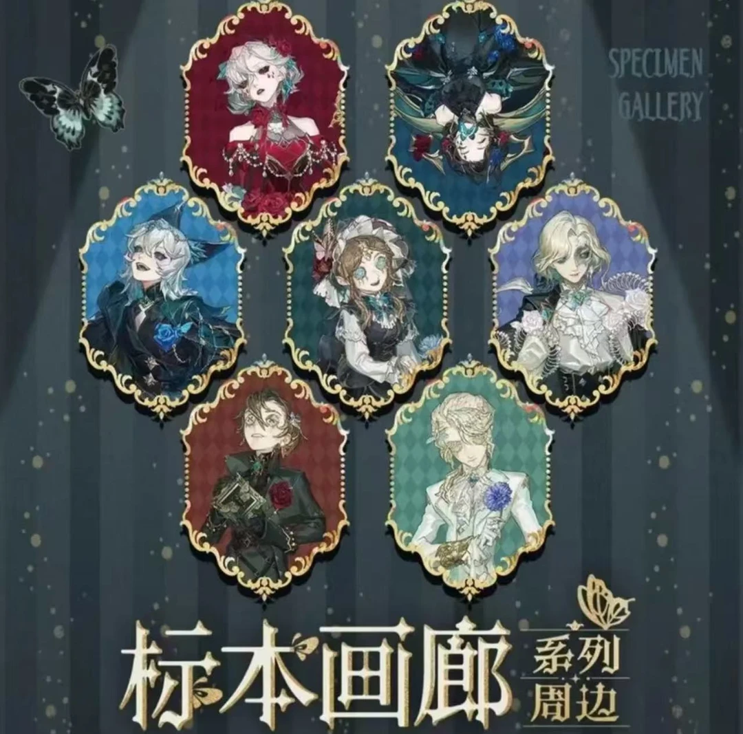 【拆卡】第五人格 标本画廊系列冰箱贴