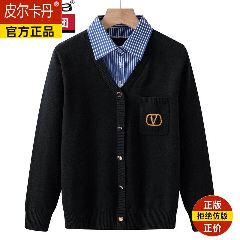 皮尔卡丹毛衫假两件毛衣女2025春秋POLO领衬衫拼接打底针织上衣