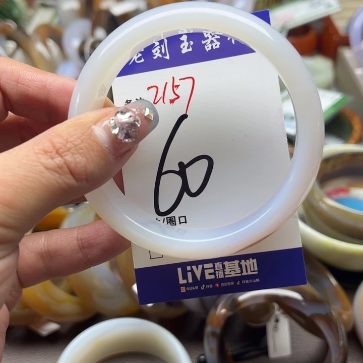 玛瑙/玉髓手镯未镶嵌