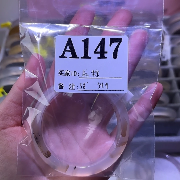 玛瑙/玉髓未镶嵌手镯天然玛瑙，默认微瑕，不退不换