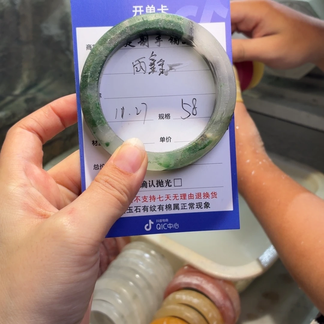 雨***鑫石英质玉未镶嵌手镯