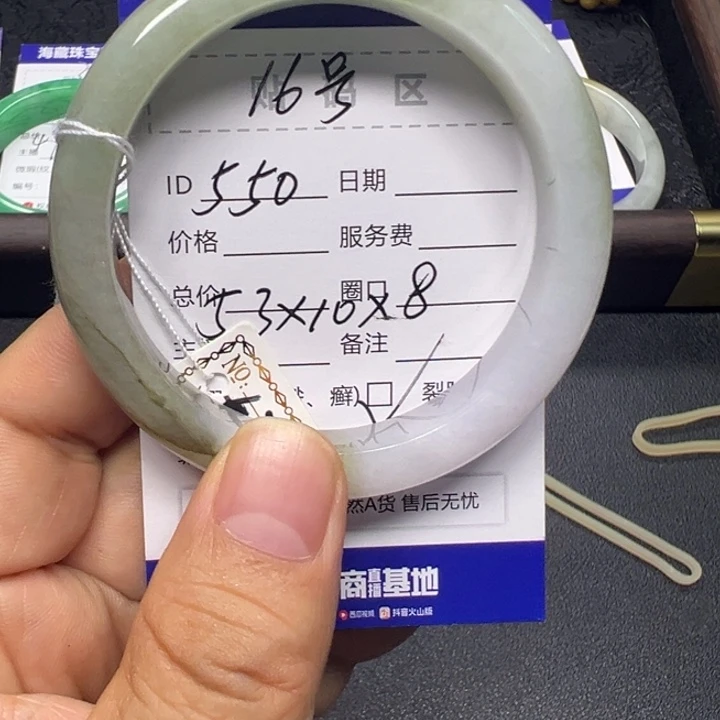 翡翠未镶嵌手镯16号
