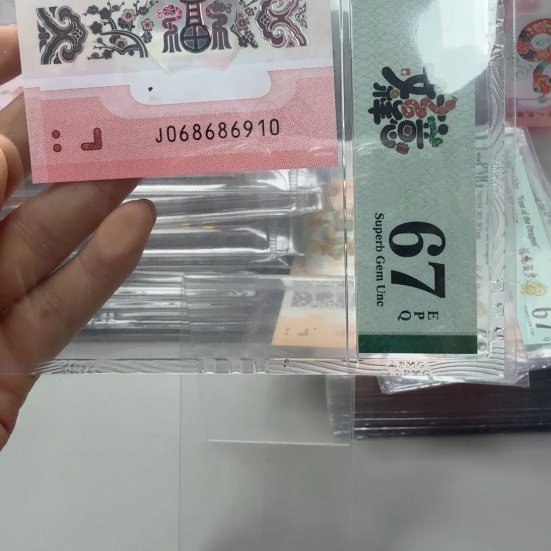 塑料068686910倒置号，67