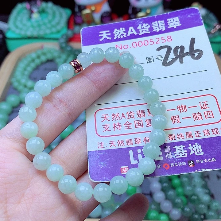 翡翠未镶嵌毛衣链7.2