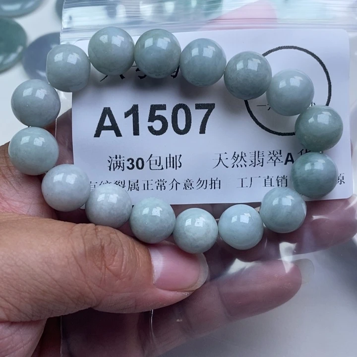 翡翠未镶嵌吊坠(不含链)有纹