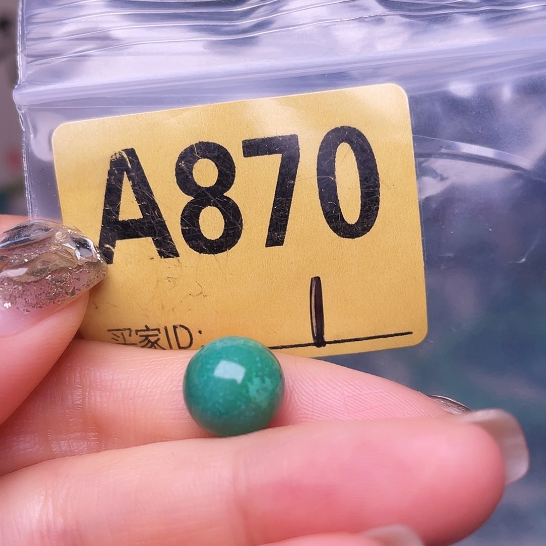 空竹十堰特色散珠