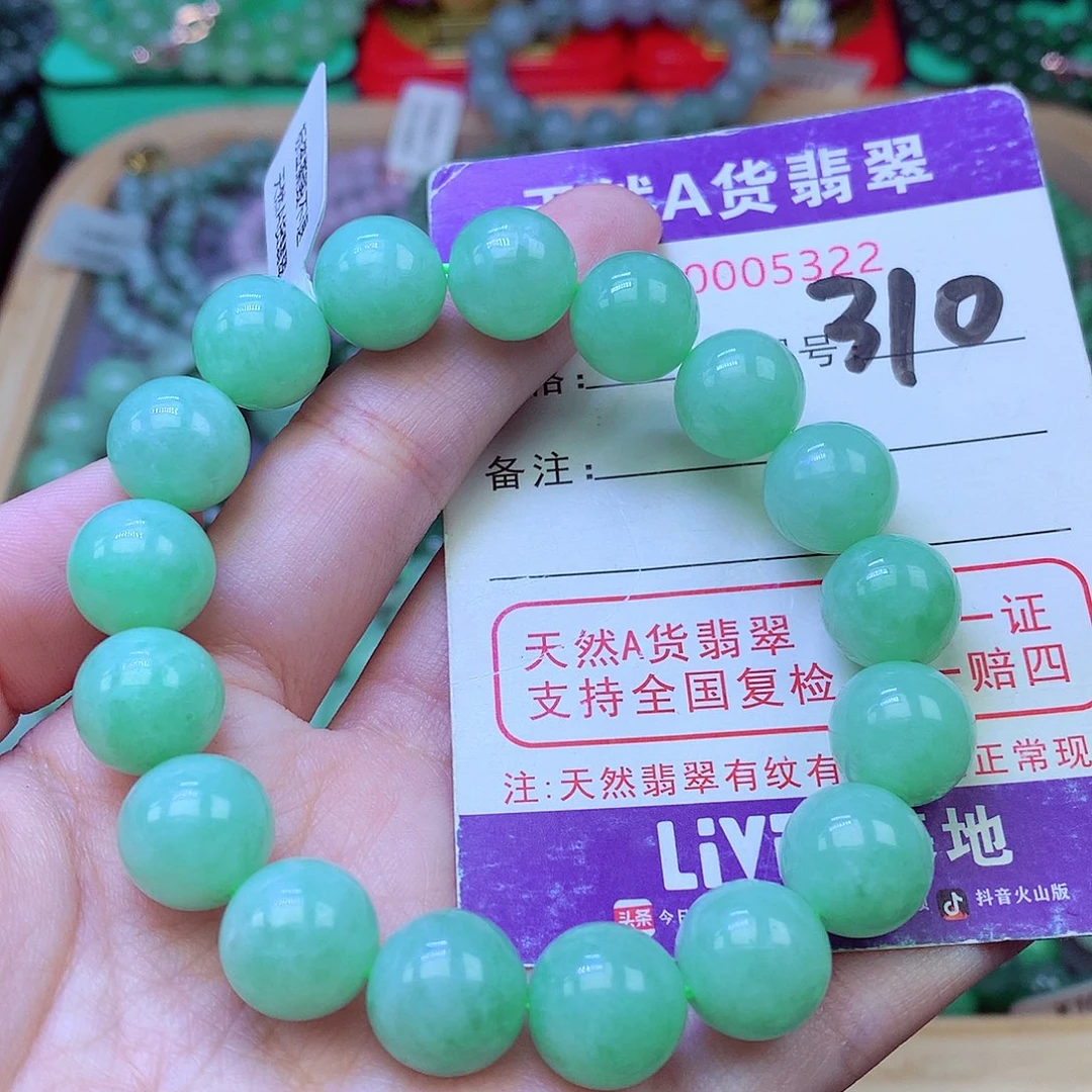 毛衣链未镶嵌翡翠12.3