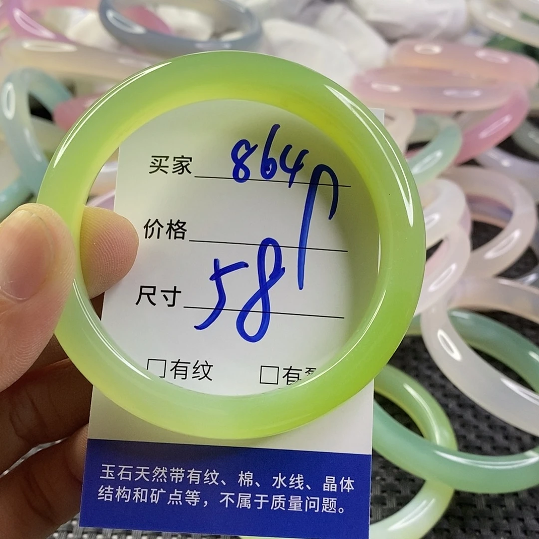手镯玛瑙/玉髓未镶嵌864