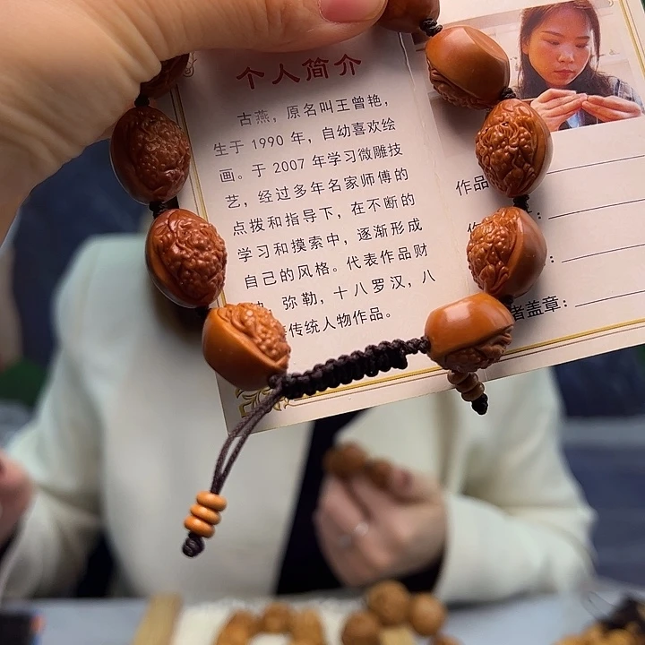 手串/手链橄榄核橄榄核