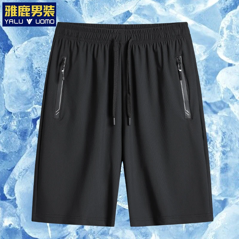 雅鹿男装夏季冰丝短裤男女宽松薄款透气休闲裤户外弹力速干五分裤