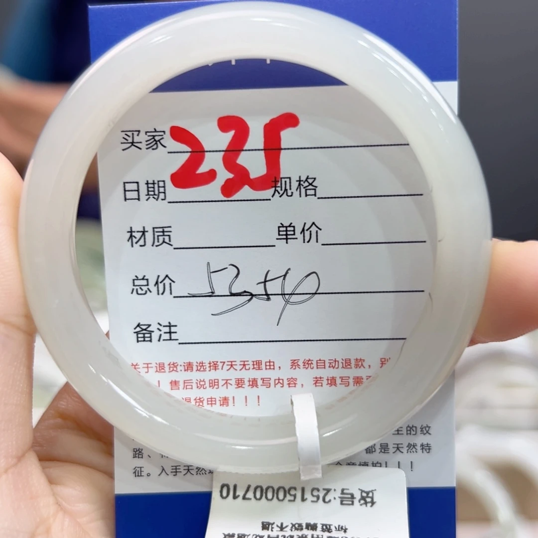 未镶嵌手镯和田玉