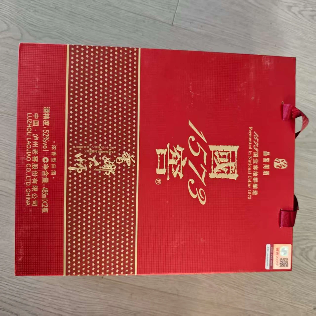 泸州老窖国窖1573浓香型白酒52度485ml曾娜大师