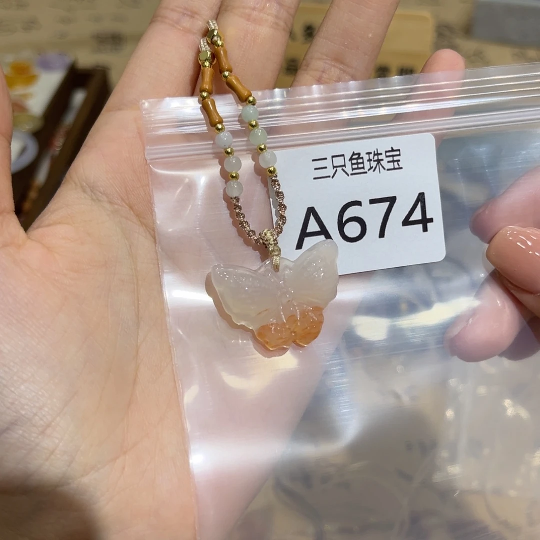 未镶嵌颈饰玛瑙/玉髓