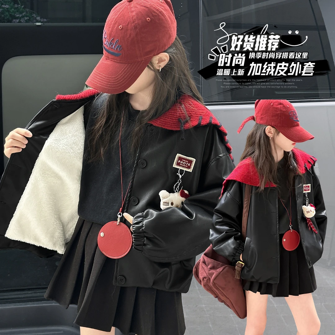 女童2025新款中大童秋冬洋气时髦韩系kt猫加绒皮衣休闲外套