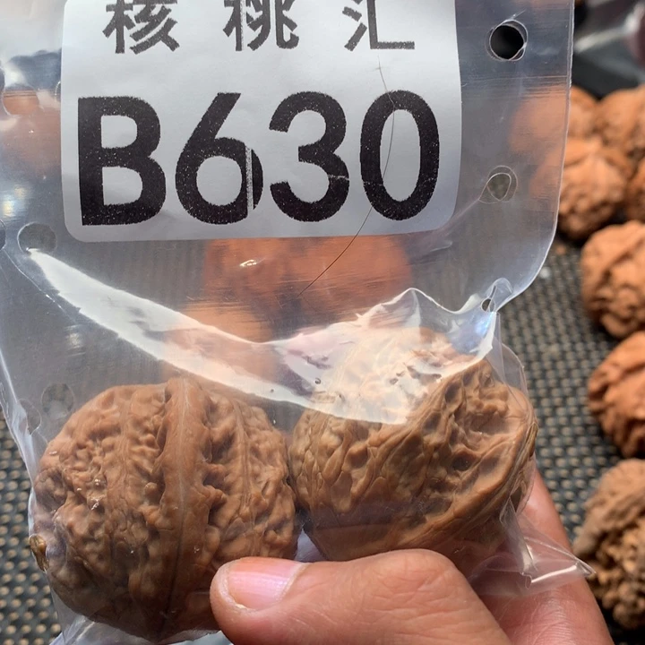 心***态吊坠文玩核桃骨王
