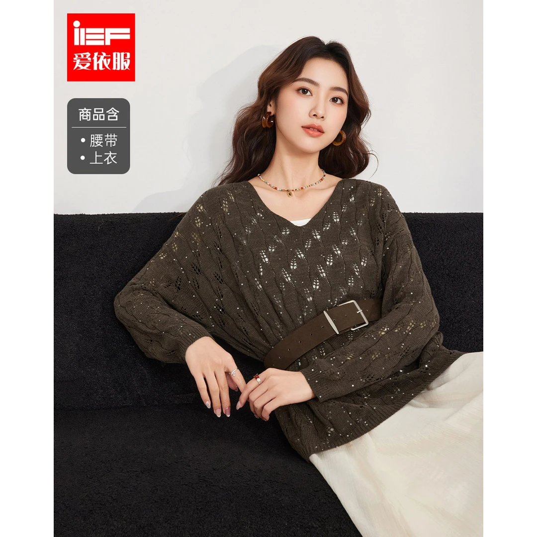 IEF/爱依服2025秋季新款法式温柔纯欲风辣妹气质设计感毛织中上衣