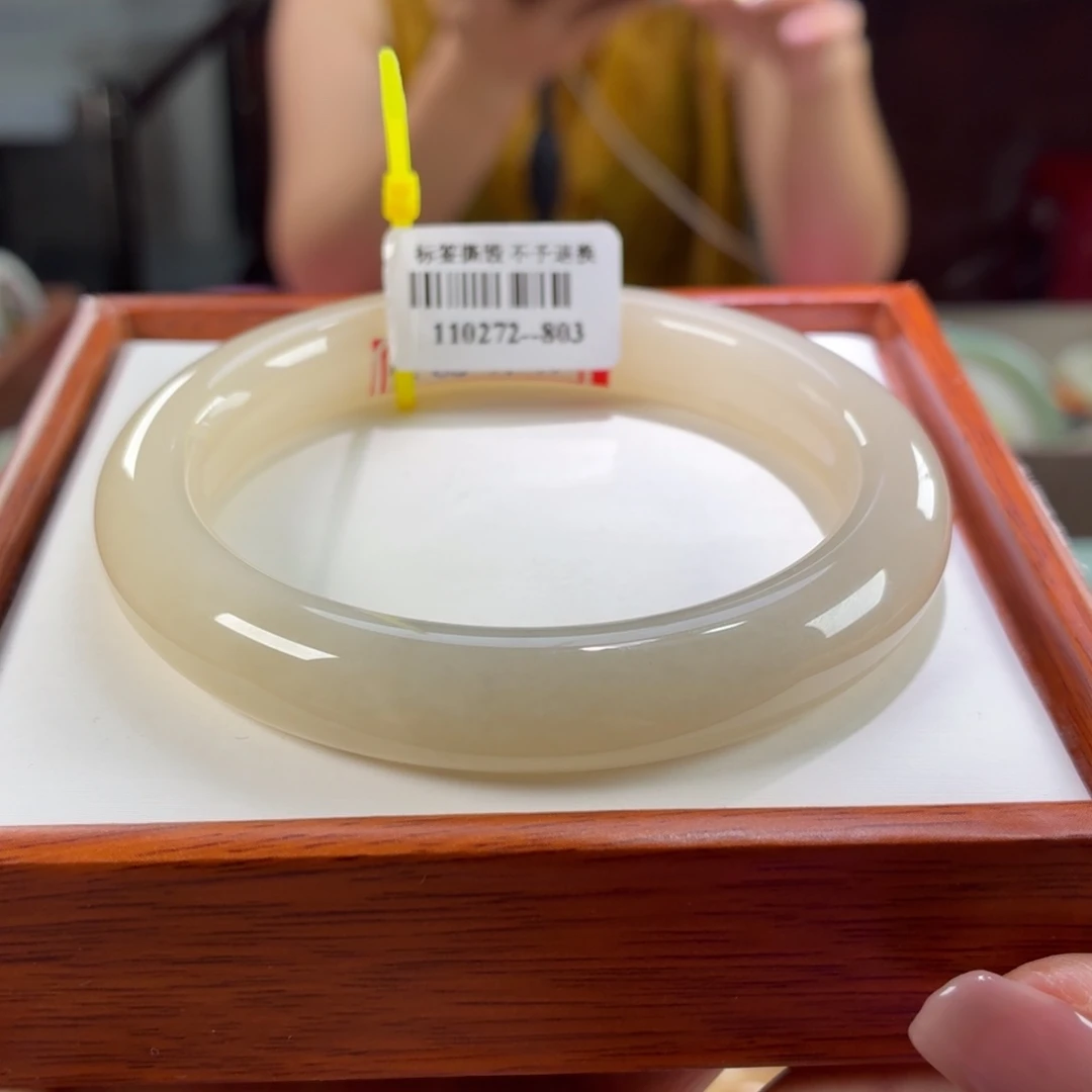 和田玉手镯未镶嵌22。 57/58