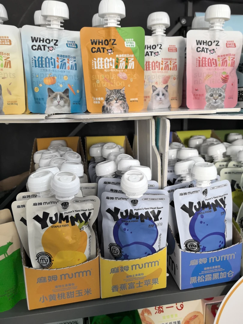 猫咪补水主食餐包套餐{随心配任你搭}