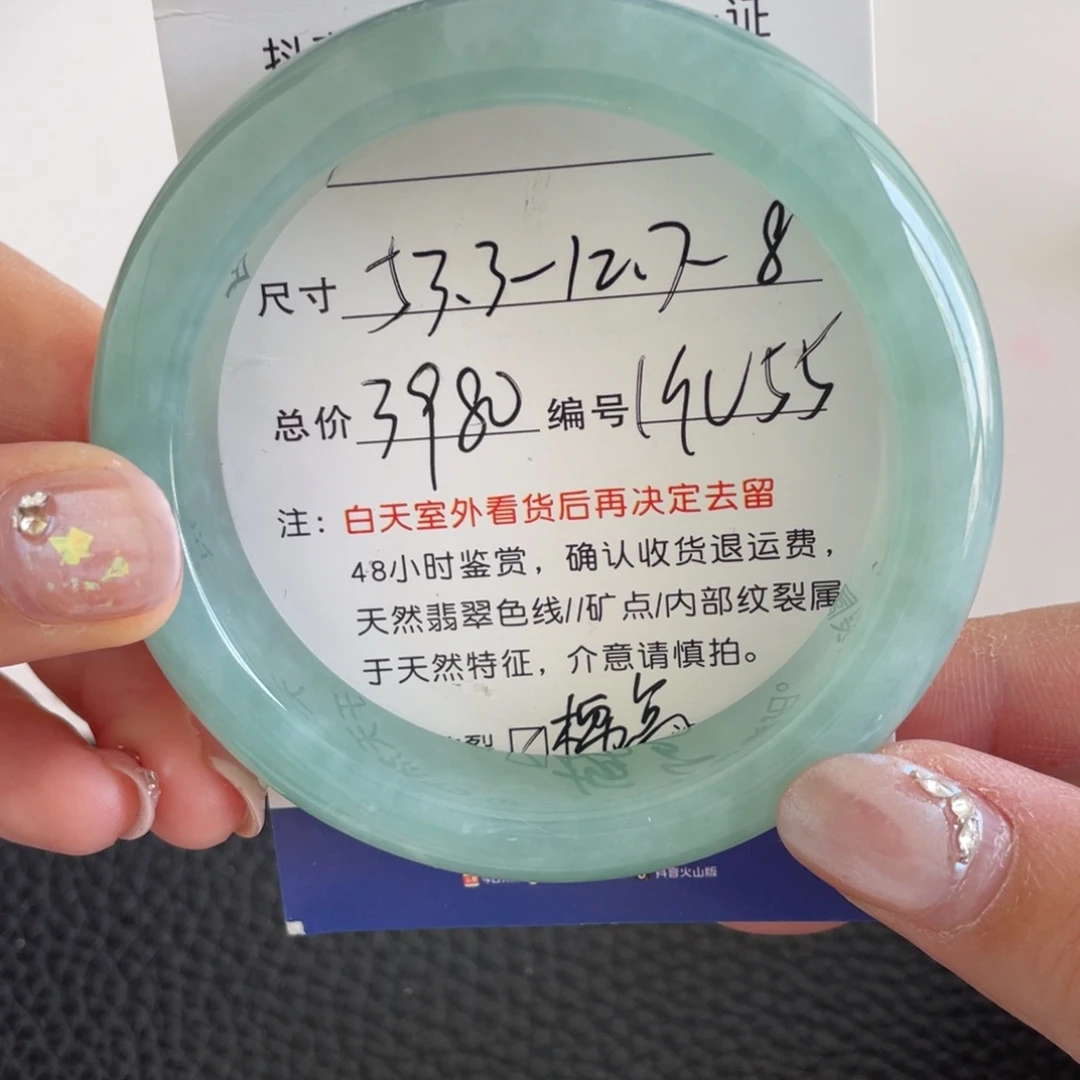 翡翠未镶嵌手镯翡翠手镯